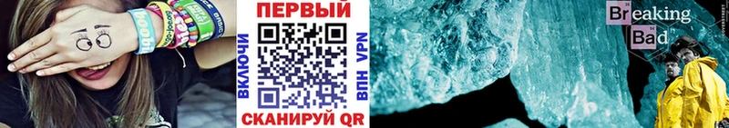 МЕТАМФЕТАМИН витя Чебаркуль