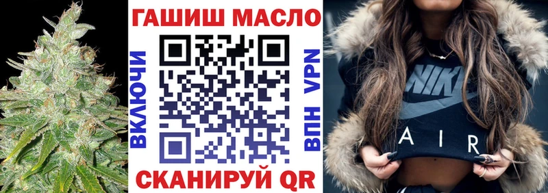 что такое наркотик  Чебаркуль  ТГК жижа 