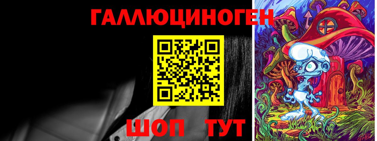 Чебаркуль  наркошоп  Вход с VPN  Псилоцибиновые грибы Magic Shrooms  Псилоцибиновые грибы мухоморы 